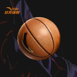 ANTA Детский баскетбол № 7 Стандартный мяч -устойчивый