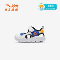 【Baby Boy】 Anta White/Zhenglan-3