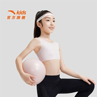 【Стадия 3A антибактериальные】 Pink-1