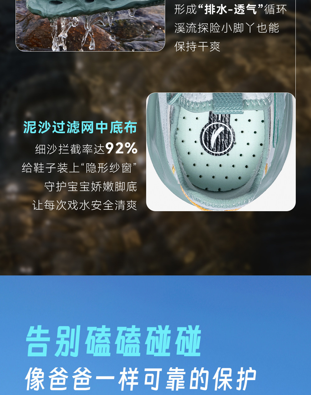 安踏儿童凉夏鞋男童溯溪鞋沙滩鞋2026夏新款涉水户外复古运动凉鞋 — 10