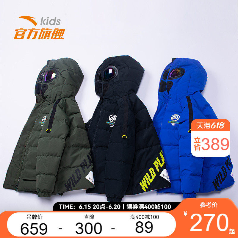 Anta Children Graffiti Duvet Clothing Glasses 2021 Winter New Thick Coat Handsome Air Cool Mall Coco Duvet