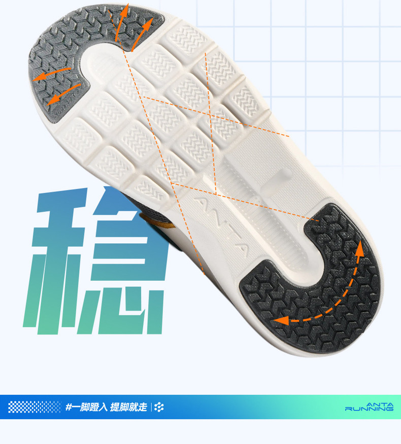 一脚蹬|安踏儿童跑鞋男女小童鞋2026秋季新款跑步鞋运动轻便鞋子 — 11