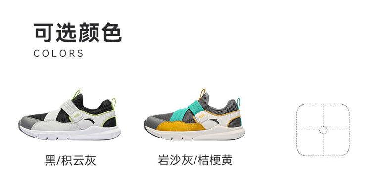 一脚蹬|安踏儿童跑鞋男女小童鞋2026秋季新款跑步鞋运动轻便鞋子 — 14