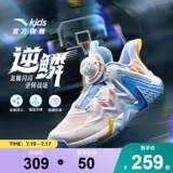 Детская баскетбольная спортивная обувь для раннего возраста, летние туфли, подходит для подростков