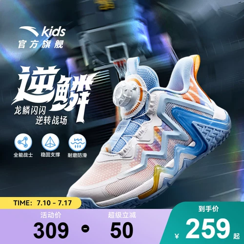 Детская баскетбольная спортивная обувь для раннего возраста, летние туфли, подходит для подростков