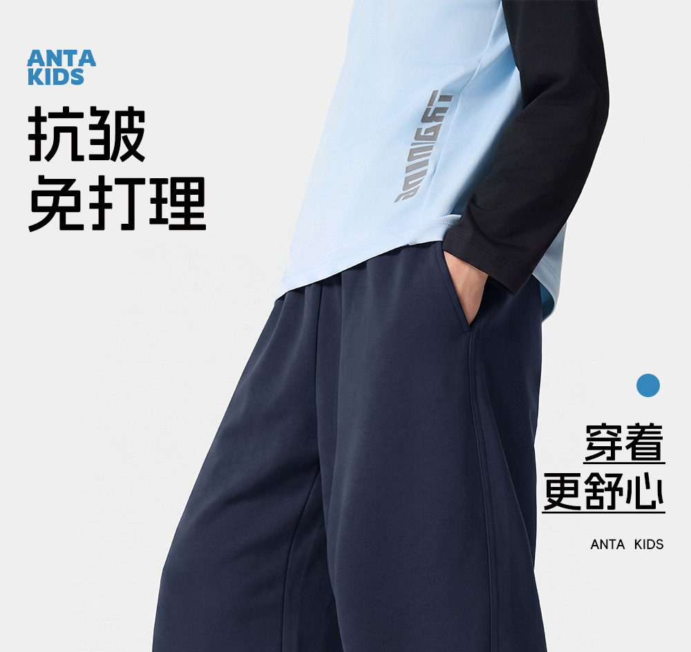安踏儿童装男童裤子春秋款速干长裤2026新款秋季卫裤青少年运动裤 — 49