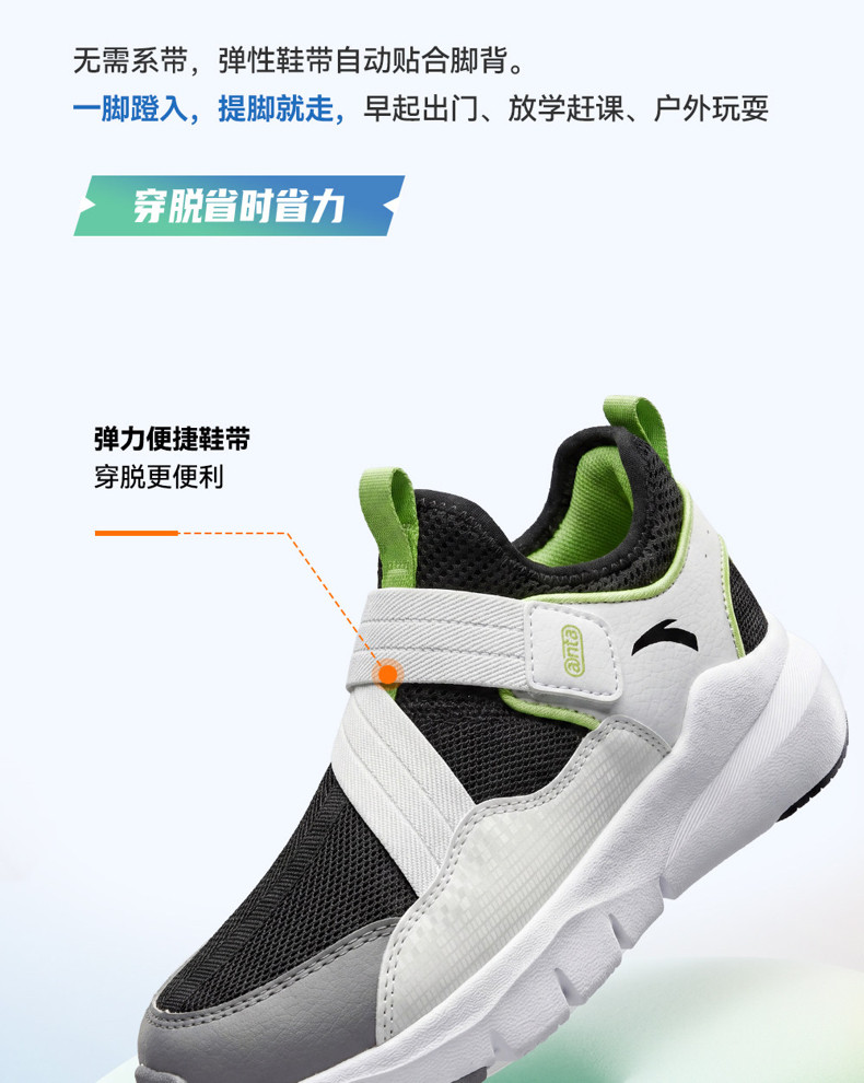 一脚蹬|安踏儿童跑鞋男女小童鞋2026秋季新款跑步鞋运动轻便鞋子 — 5