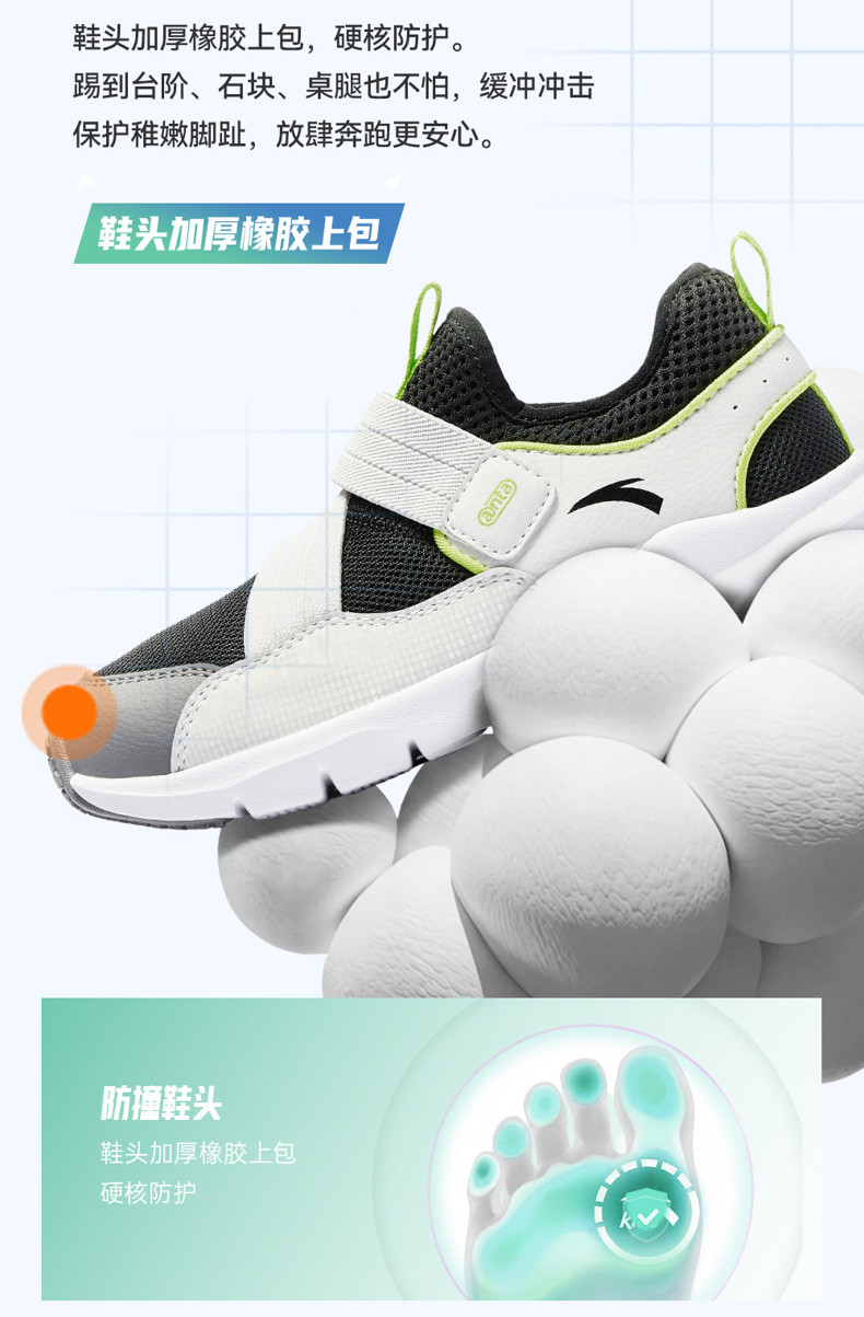 一脚蹬|安踏儿童跑鞋男女小童鞋2026秋季新款跑步鞋运动轻便鞋子 — 9
