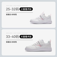 【Модель девочек】 Anta Bai/Fan-5