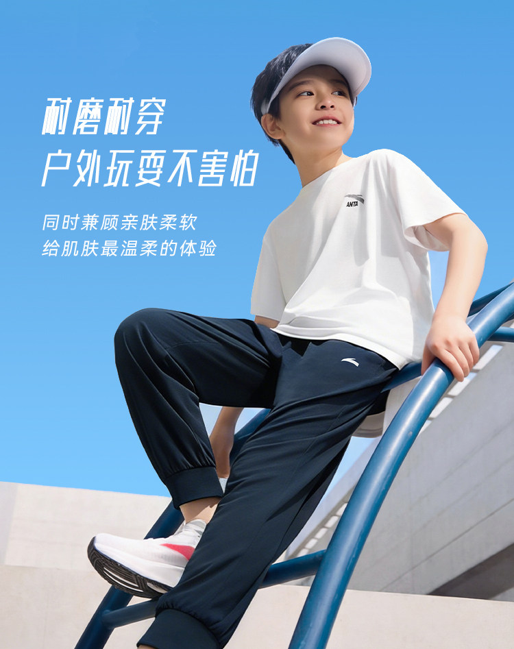 安踏儿童装男童裤子春秋款速干长裤2026新款秋季卫裤青少年运动裤 — 135