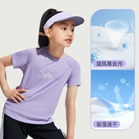 【Speed ​​Dry, легко удалить грязь】 конденсированный фиолетовый 3