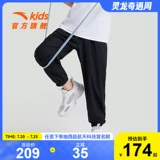 Штаны, детский быстросохнущий легкий и тонкий дышащий комплект для мальчиков