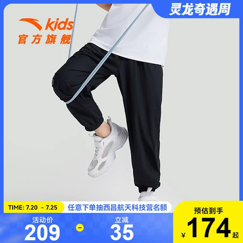 Штаны, детский быстросохнущий легкий и тонкий дышащий комплект для мальчиков