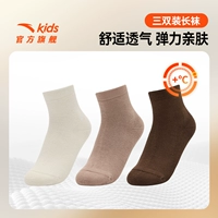 【Три пары мальчиков средних составов, осень и зима】 Deep Khaki/Light Khaki/Light Khaki