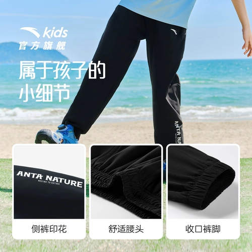 Штаны, детский шелковый комплект для мальчиков, тонкое средство от комаров