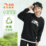 Детская весенняя осенняя мягкая толстовка для мальчиков подходит для мужчин и женщин для отдыха, 2024 года