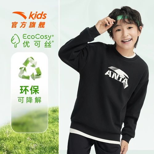 Детская весенняя осенняя мягкая толстовка для мальчиков подходит для мужчин и женщин для отдыха, 2024 года