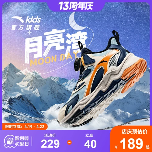 Детские зимние флисовые туфли для мальчиков, удерживающая тепло спортивная обувь, ботинки