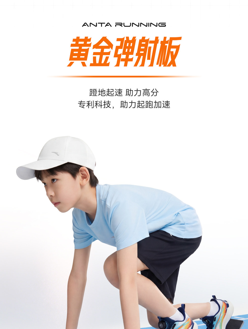 安踏儿童骇浪4跑鞋2026夏新款透气专业体测男女童跑步鞋青少年鞋 — 6