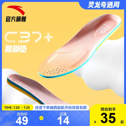 Антибактериальные стельки для мальчиков, комфортные износостойкие нескользящие высокие коньки с амортизацией, подходит для подростков