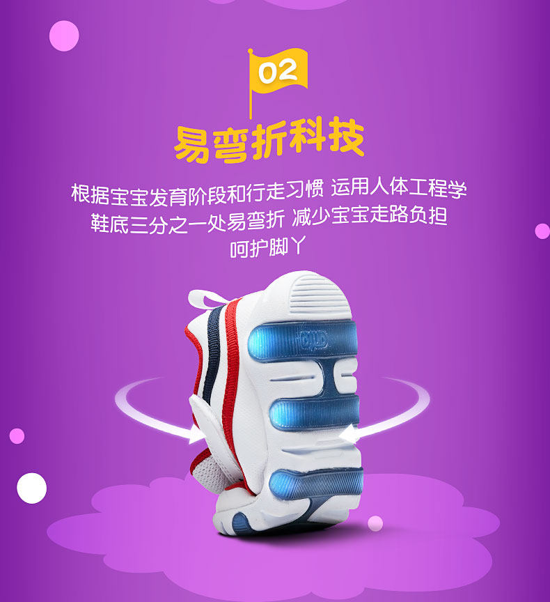 安踏 2022年春季款 儿童亮灯鞋发光机能鞋 天猫优惠券折后￥119包邮（￥139-20）男、女童21~27码多色可选