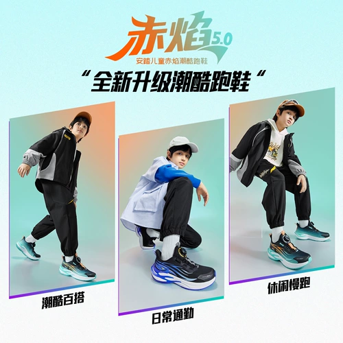 Детская спортивная обувь для мальчиков