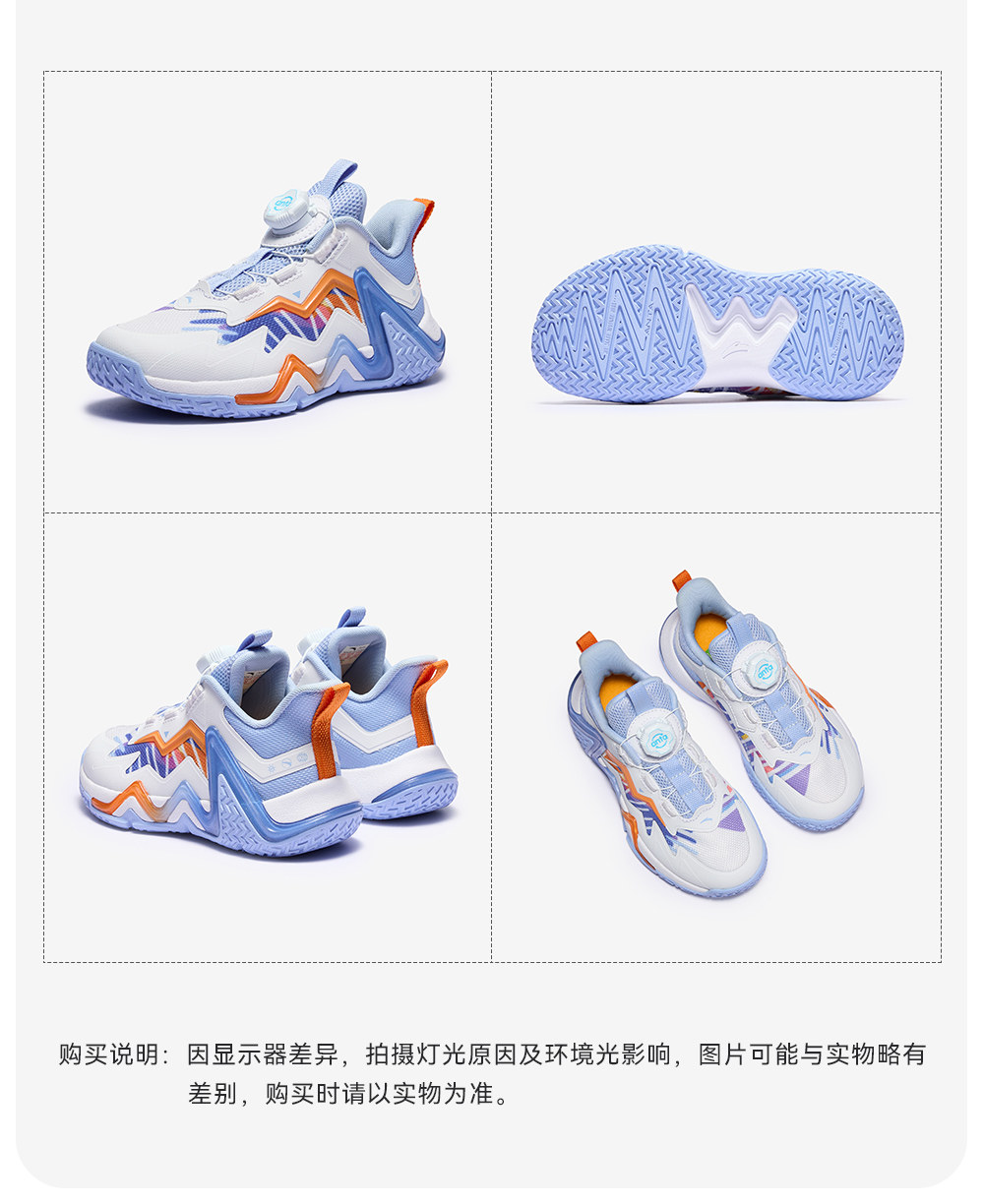安踏儿童逆鳞｜篮球鞋男童2026秋季新款实战专业强支撑运动鞋官方 — 18