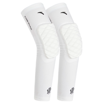 ANTA Childrens Arm Guards for Boys and Girls Two Packs 2024 New Autumn Sports Special Professional Arm Guards Equipment