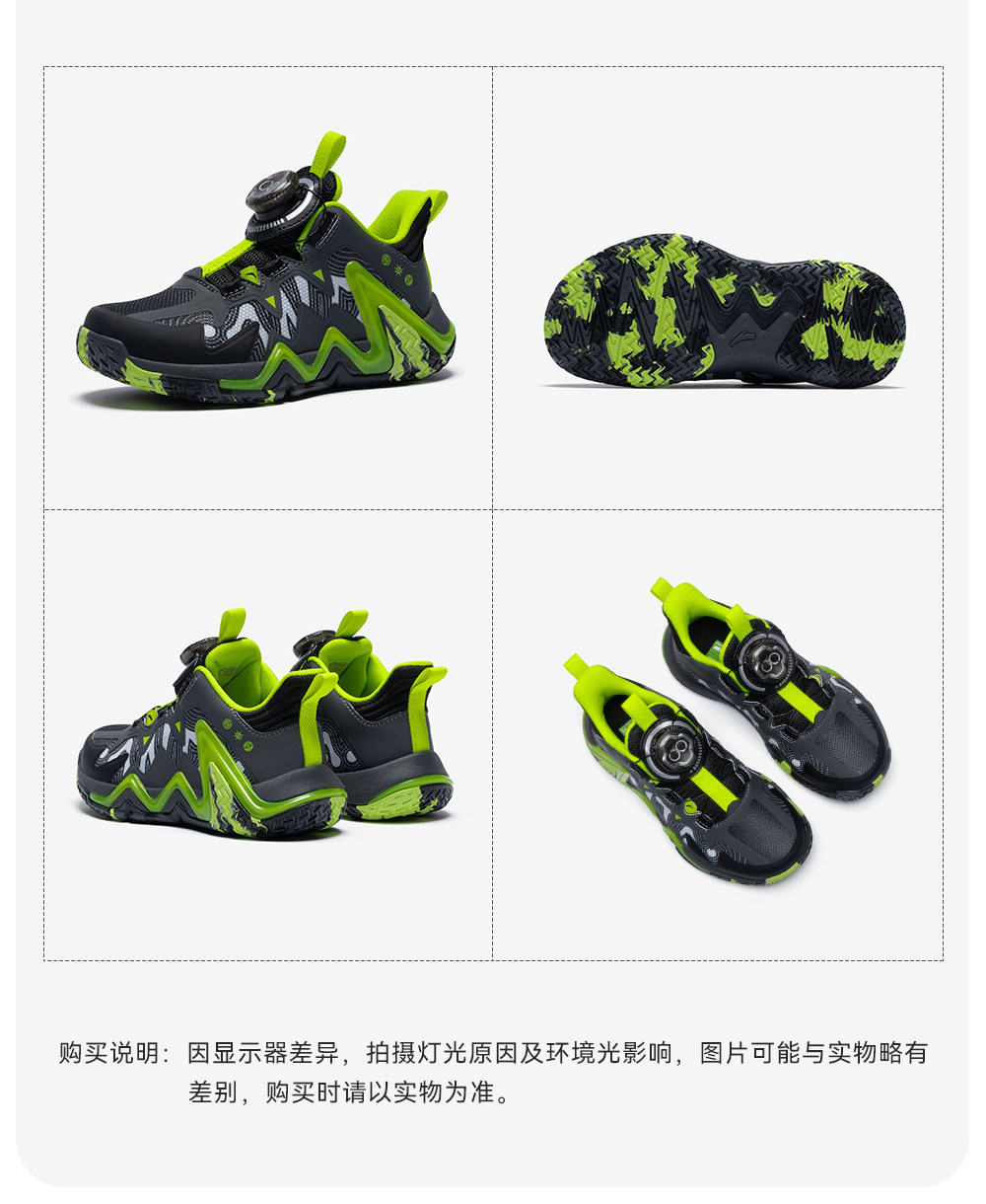 安踏儿童逆鳞｜篮球鞋男童新款专业青少年官方旗舰店正品运动鞋 — 85