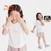 Товары от anta安踏童装旗舰店