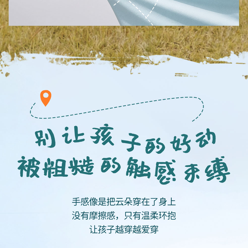 安踏儿童长袖T恤长T户外运动速干男童短袖2026春秋新款青少年童装 — 9