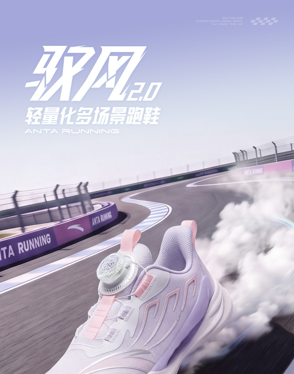 Ride the Wind 2 | Anta Kidsren's Sports Shoes, Girls' Running Shoes, 2026 Early Autumn Kidsren's Shoes, Professional Running Shoes for Students and Girls — 1