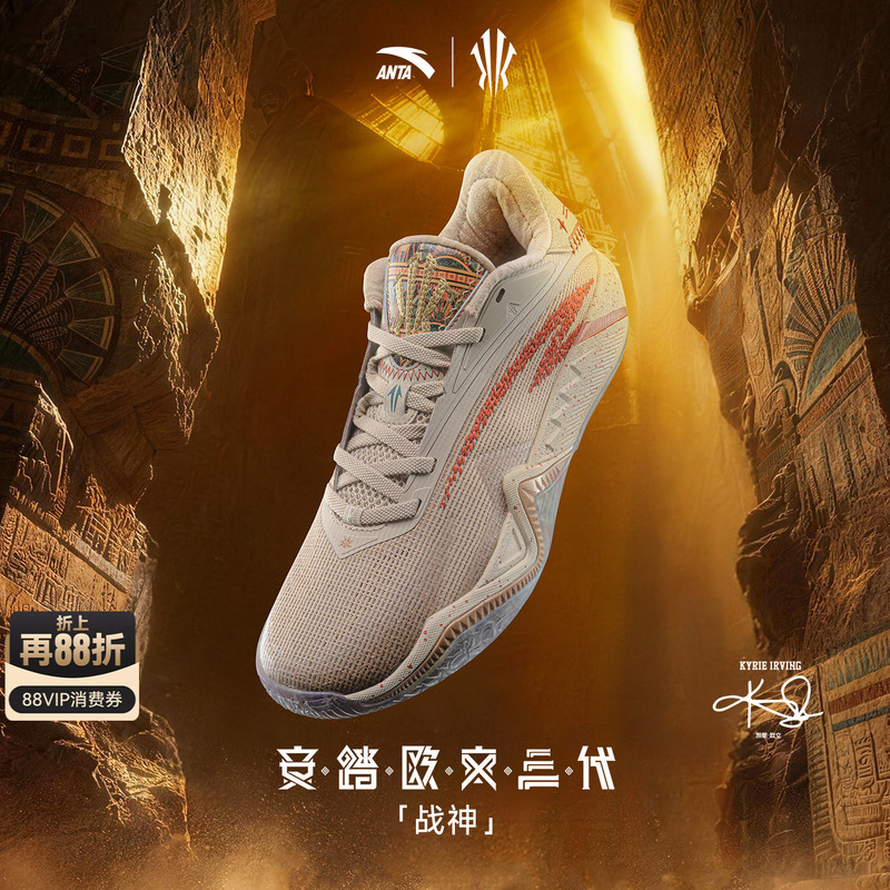 [Kai Li·Owen 3Rd Generation] Anta Children's Kai Basketball Shoes Professional Non-Slip Boys' Sports Shoes Official Authentic Product