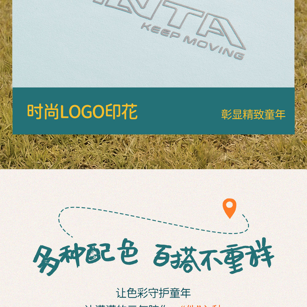 安踏儿童长袖T恤长T户外运动速干男童短袖2026春秋新款青少年童装 — 20