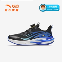 Черный/Хайджилан-5