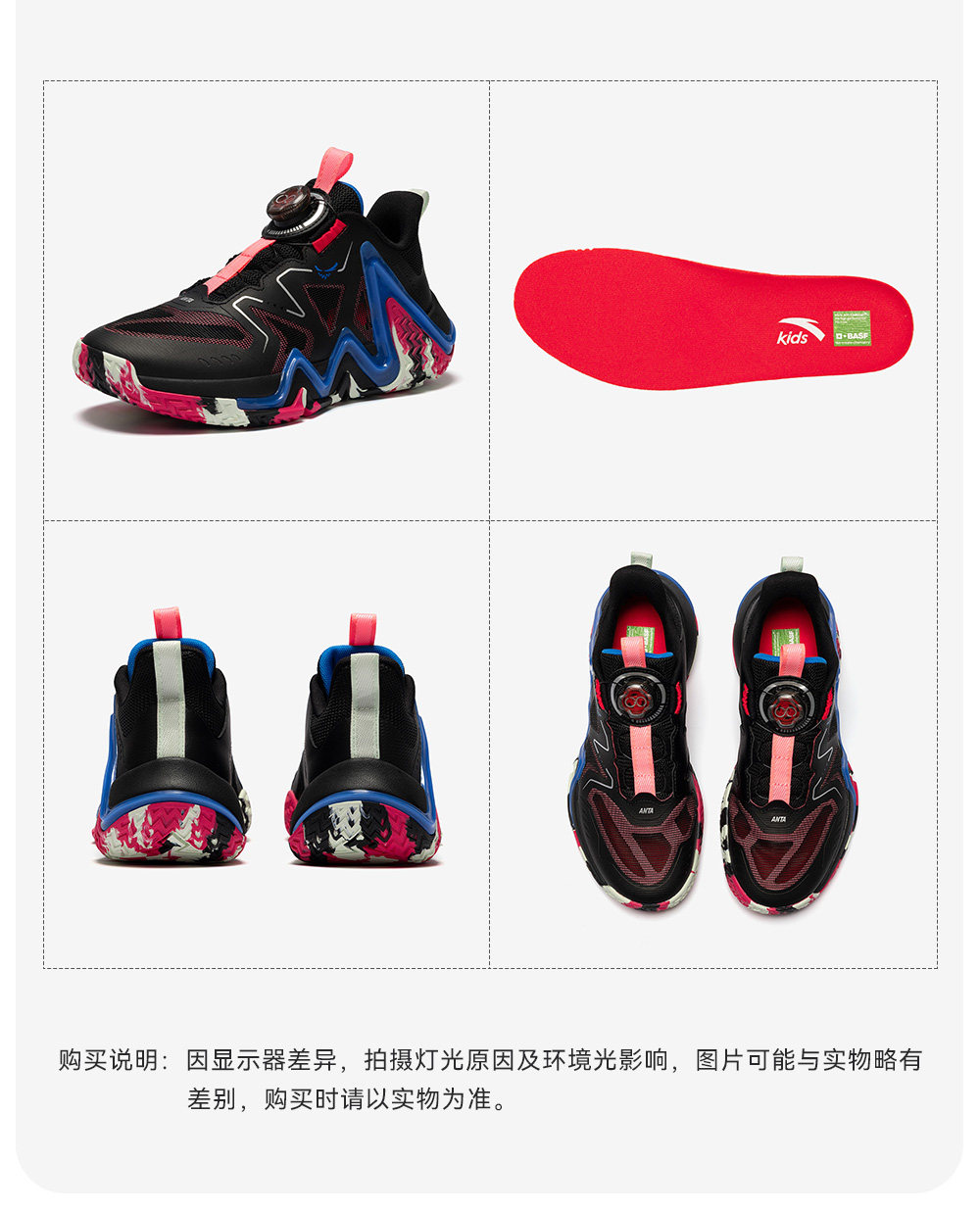 安踏儿童逆鳞｜篮球鞋男童新款专业青少年官方旗舰店正品运动鞋 — 43