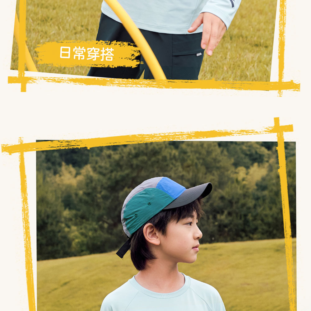 安踏儿童长袖T恤长T户外运动速干男童短袖2026春秋新款青少年童装 — 24