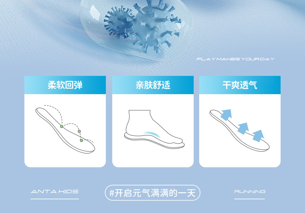 元气|安踏童鞋男女童跑鞋2026秋季新款儿童运动跑步鞋校园休闲鞋 — 5