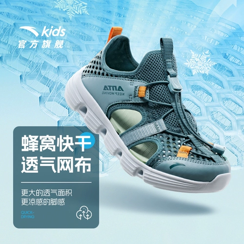 Детские летние сетчатые спортивные сандалии для мальчиков, пляжная обувь