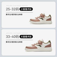 [Тот же абзац мужчин и женщин] Ivory White/Tobacco Grey Rice/Jungle Green -5