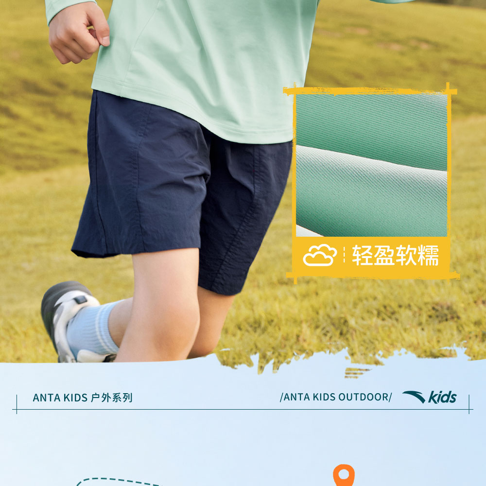 安踏儿童长袖T恤长T户外运动速干男童短袖2026春秋新款青少年童装 — 11