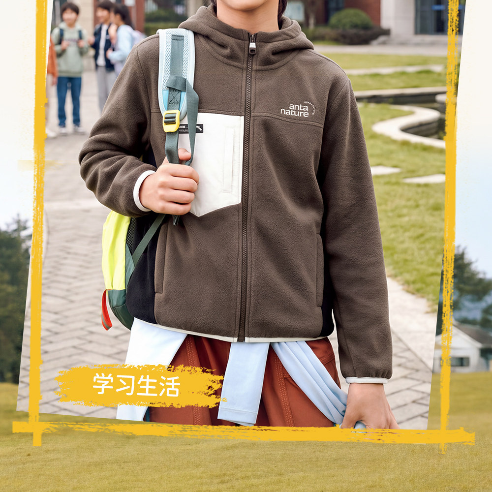 安踏儿童外套男童摇粒绒宝宝外套2026秋季新款保暖抗静电连帽上衣 — 24