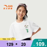 Детская летняя белая дышащая футболка с коротким рукавом, короткий рукав, круглый воротник