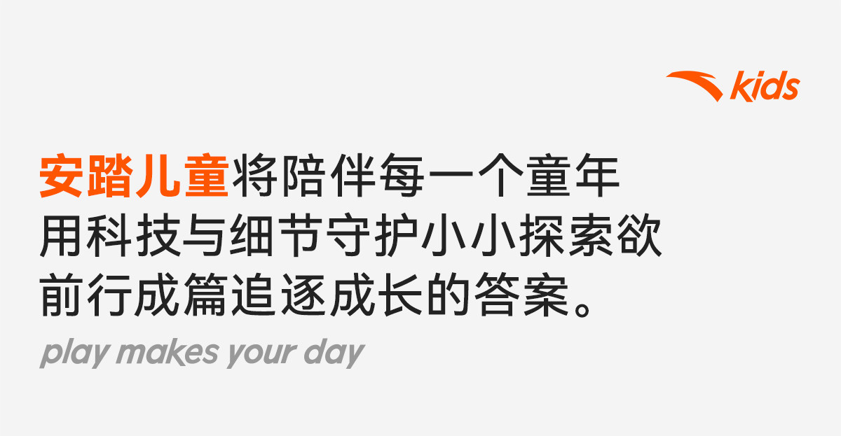 安踏儿童装男童裤子春秋款速干长裤2026新款秋季卫裤青少年运动裤 — 116