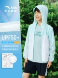 Xiaobingshell Anta, детская солнцезащитная одежда для мальчиков Upf50+, лето 2025, солнцезащитная одежда для девочек, дышащая легкая куртка