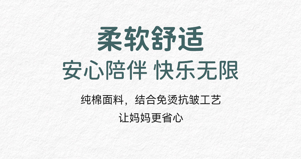 安踏儿童长袖T恤长T户外运动速干男童短袖2026春秋新款青少年童装 — 37