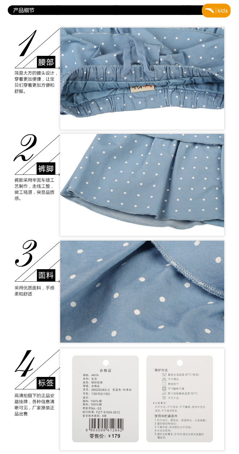 Jupe fillette ANTA - Ref 2052693 Image 11