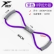 [Увеличенные деньги-35 фунтов] Purple Purple