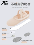 Yuebu Dance Shoes Женская мягкая нижняя китайская детская детская специальная китайская детская танце