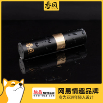 Netease strictly selected Spring breeze mens delay lock essence spray Indian long-lasting divine oil delay adult products time does not shoot